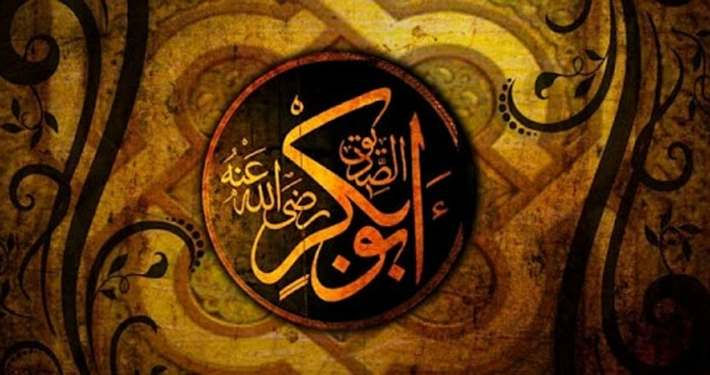 Abu Bakr Siddiq