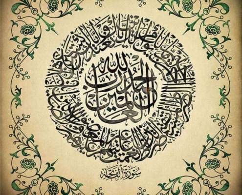 Fatiha