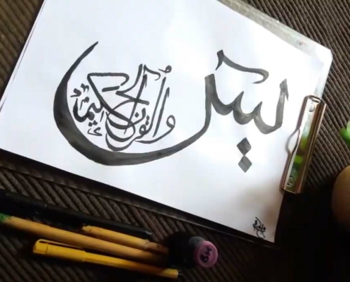 Yaseen