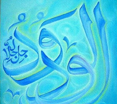 Al-Wadûd 8 Nomi di Allah Al-Wadûd