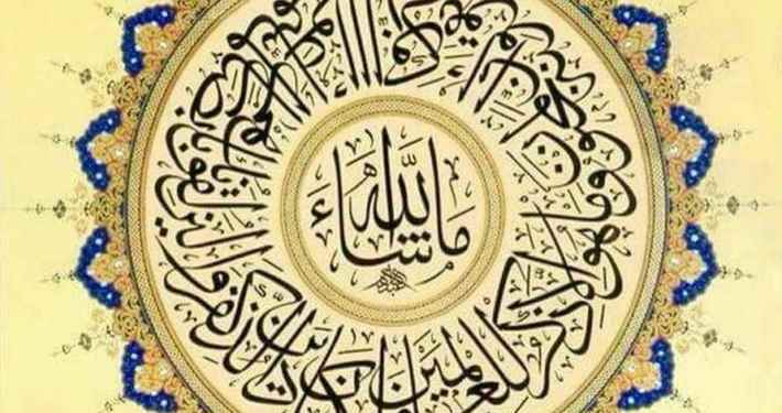 calligrafia