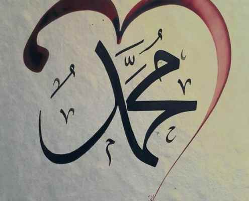 cuore Muhammed