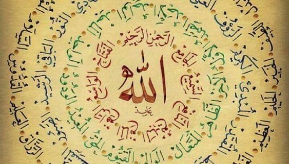I 99 Bellissimi Nomi di Allah 1 Islam nomi-di-Allah